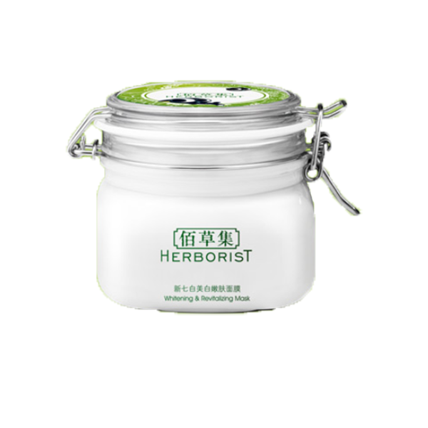 佰草集 新七白嫩肤面膜