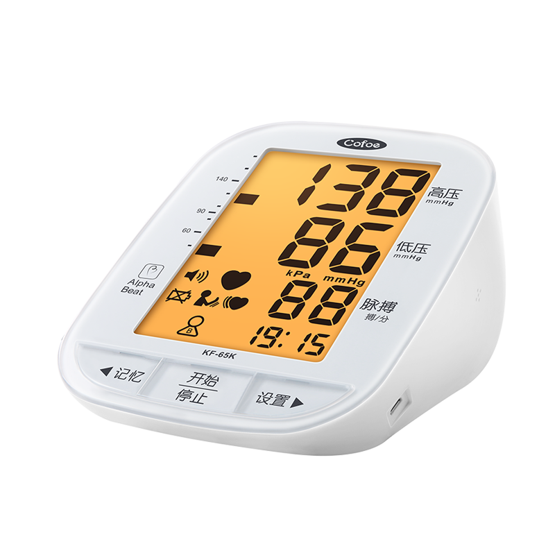 可孚 全自动三色背光血压计