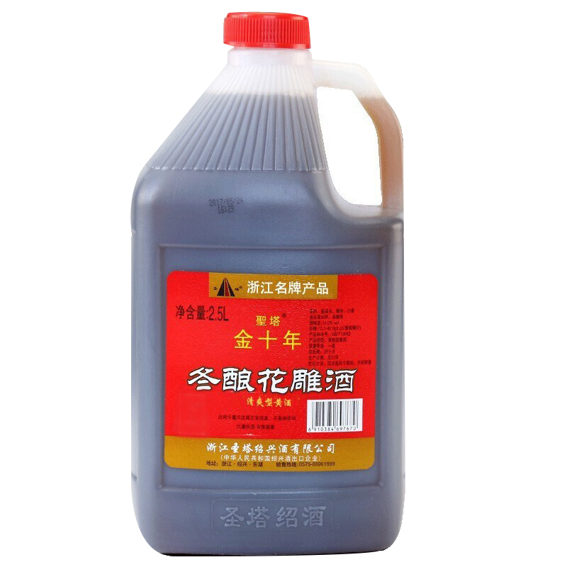 圣塔绍兴糯米酒花雕黄酒