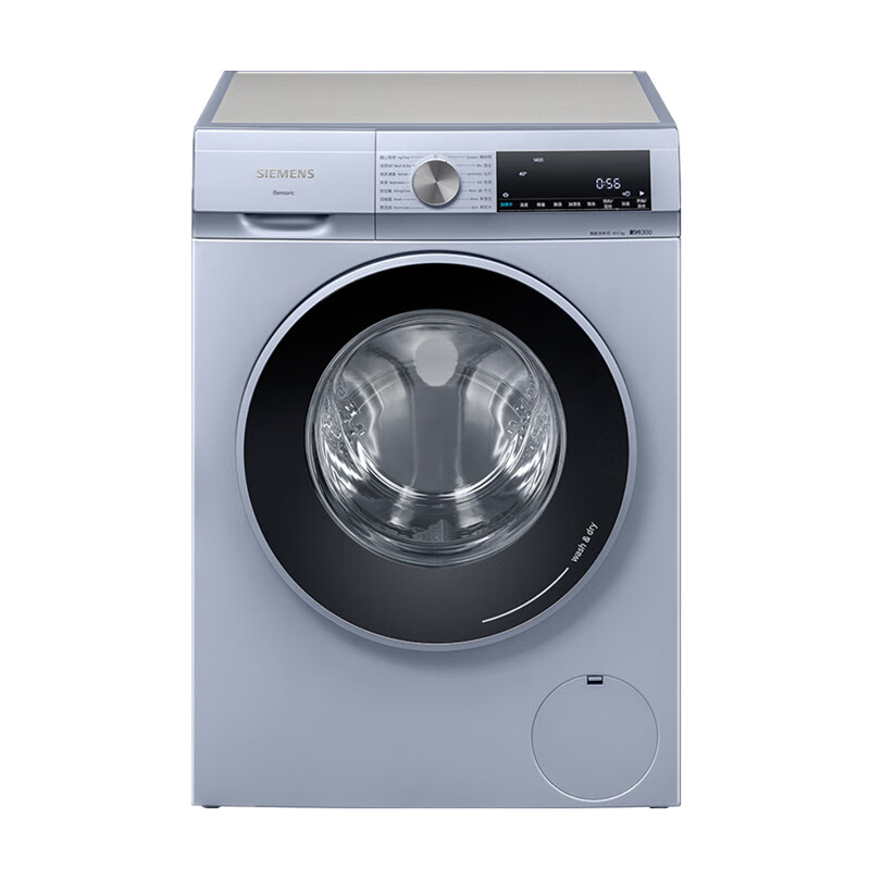 西门子 智能除渍滚筒洗衣机