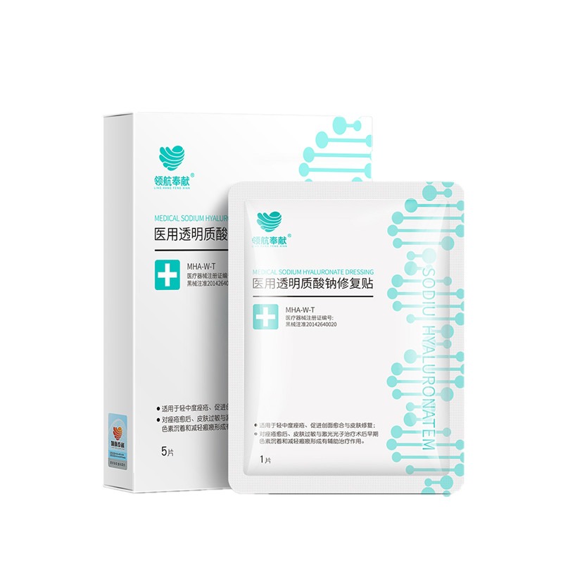 领航奉献 补水修复面膜