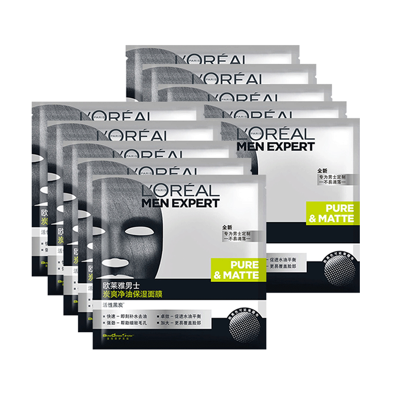 欧莱雅 炭爽净油男士面膜