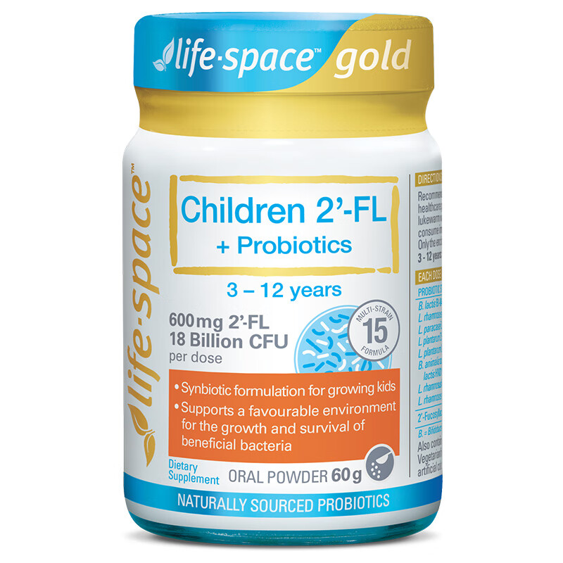 益倍适 金装版HMO益生菌粉