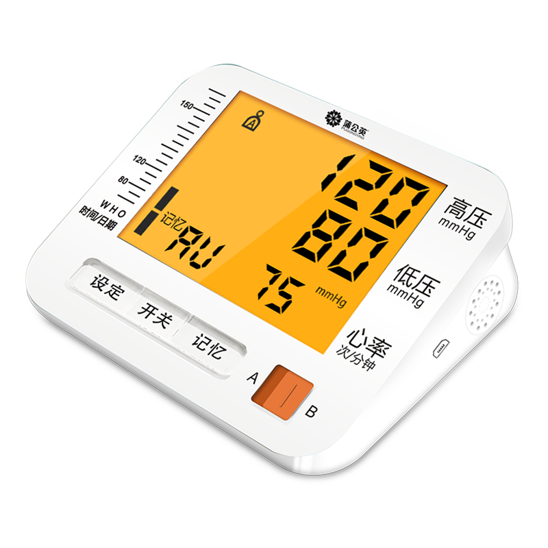 蒲公英 全自动血压计