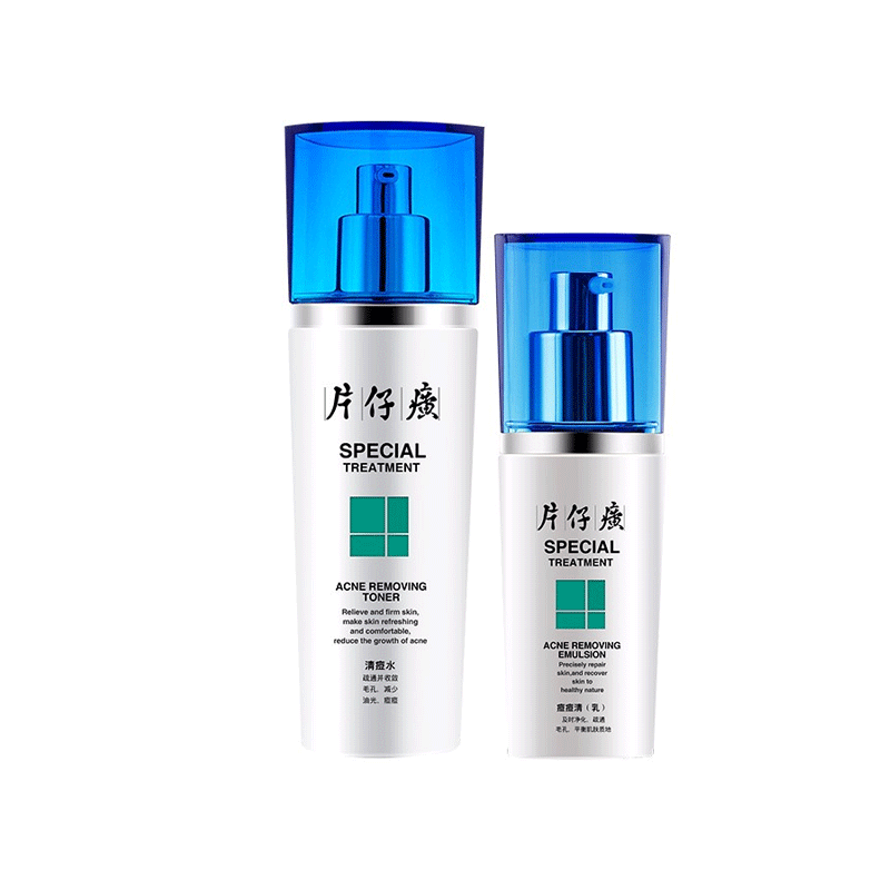 片仔癀 清痘水乳套装