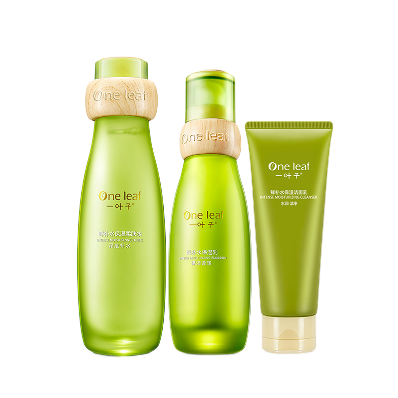 一叶子 鲜补水保湿三件套装