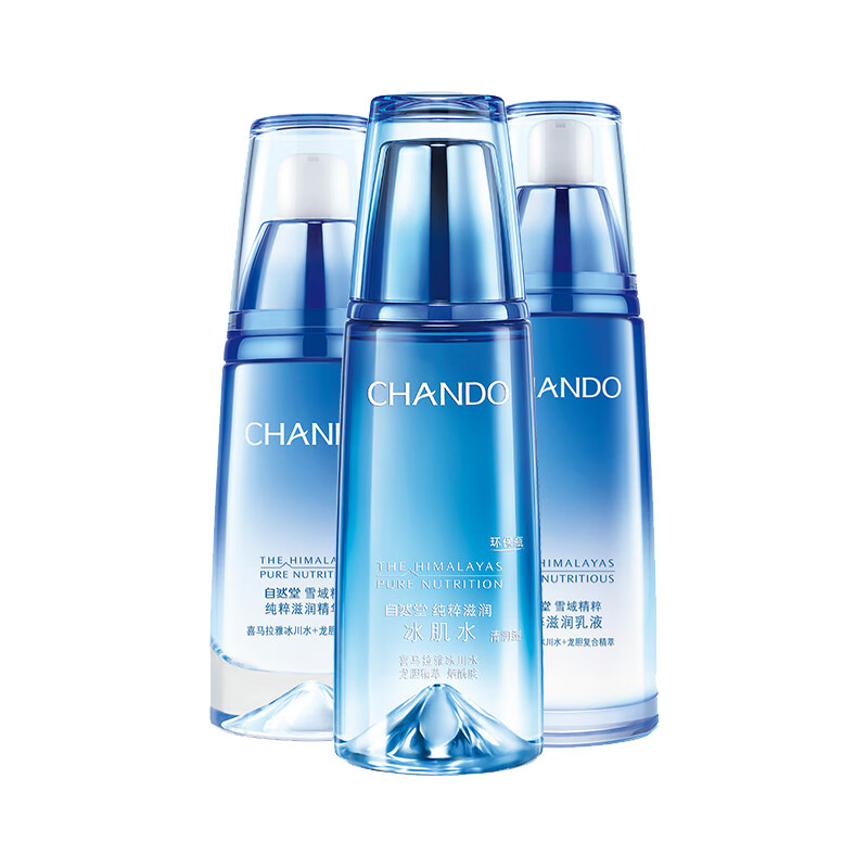 自然堂 雪莲花精粹套装