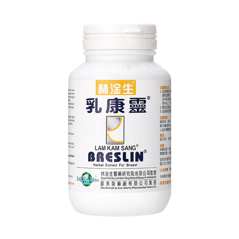 林淦生 白瓶 乳康灵