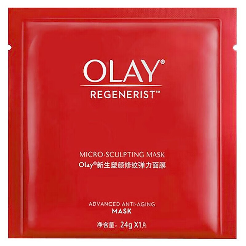 玉兰油 弹力面膜