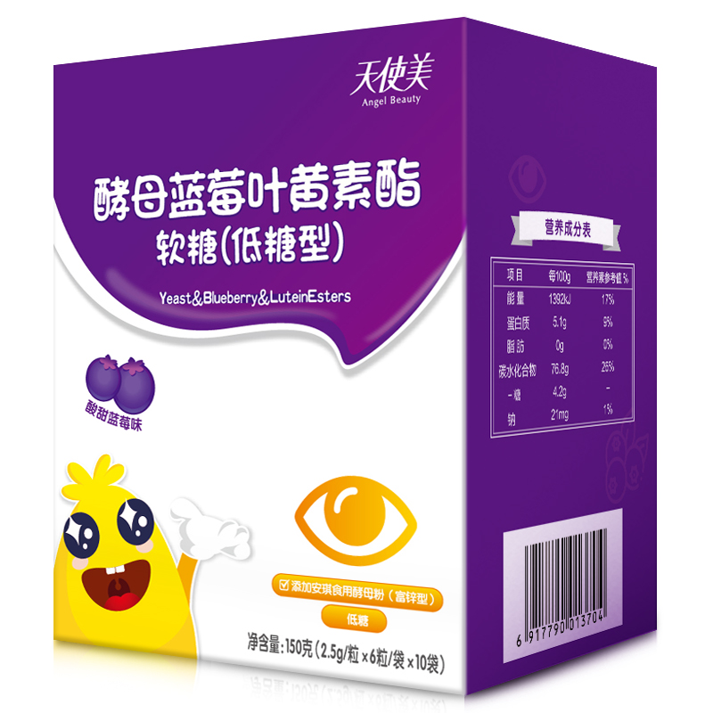 安琪纽特 蓝莓叶黄素软糖