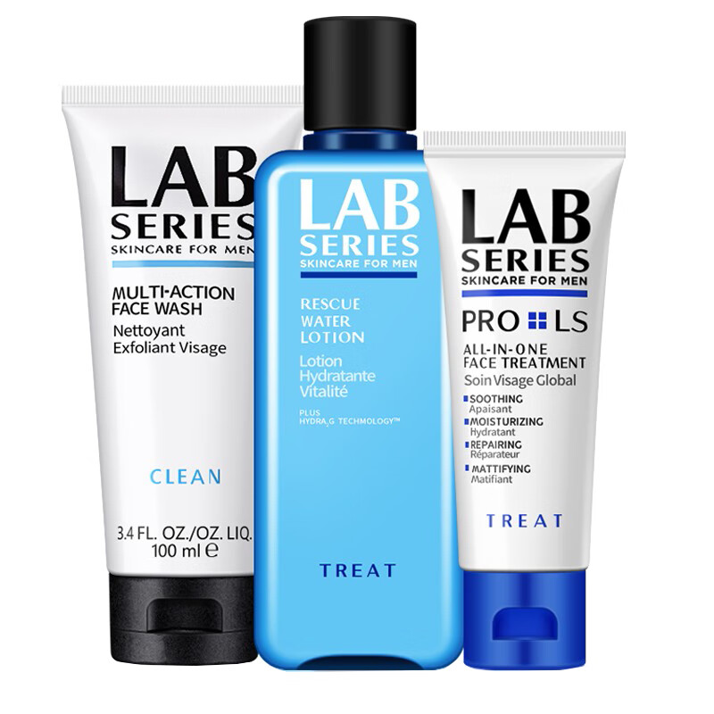 朗仕 保湿补水护肤套装