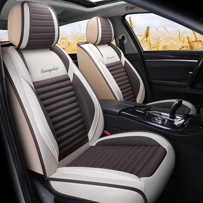 布兰特 精致缝纫 汽车座垫