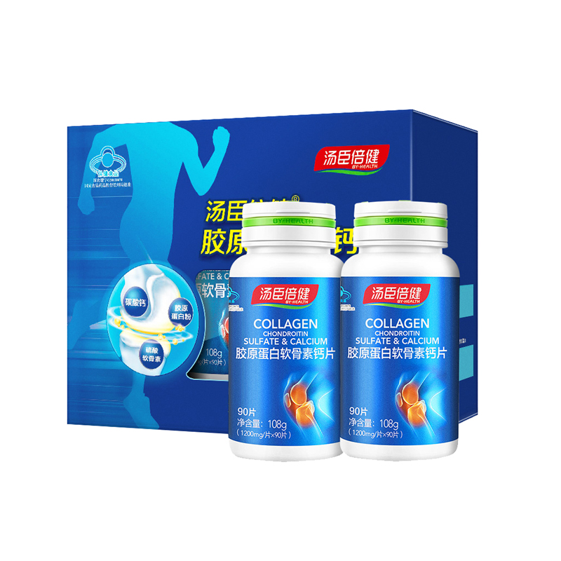 汤臣倍健 胶原软骨素钙片