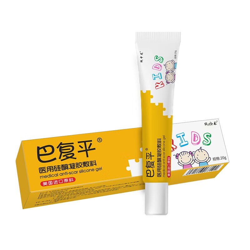巴复平 多种用途疤痕膏