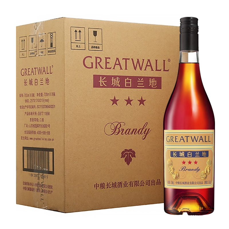 长城 细腻口感 白兰地
