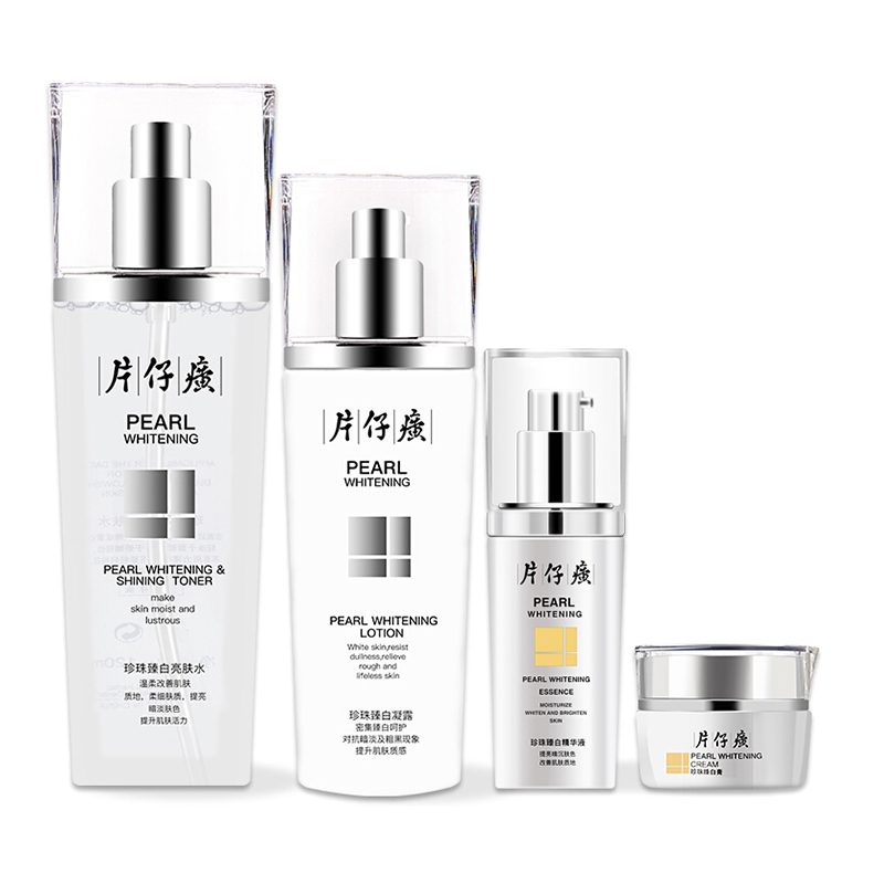 片仔癀 补水焕亮 护肤套盒