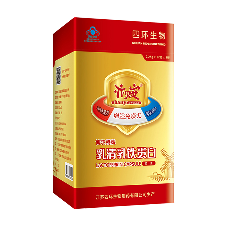 亦贝安 低敏配方 钙铁锌