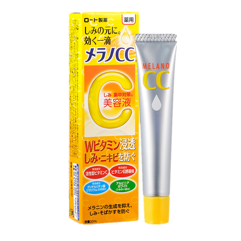 乐敦 双重维生素精华液