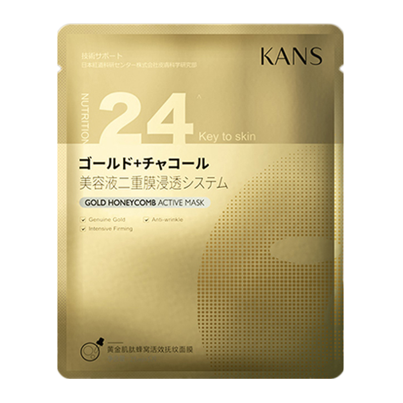 韩束 金刚侠贴片式面膜