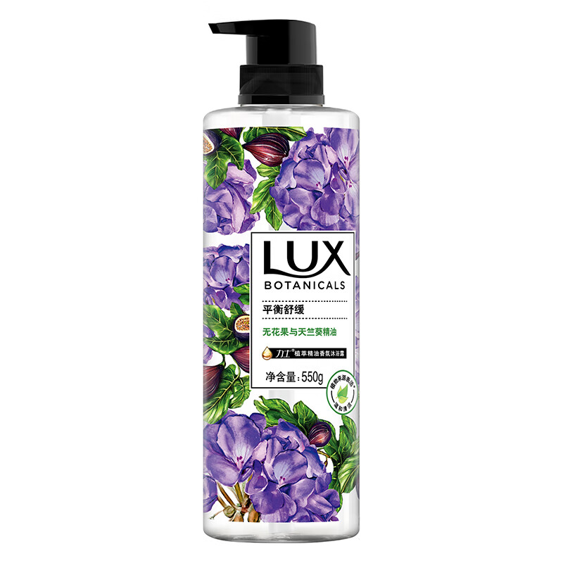 力士 无花果与天竺葵沐浴露