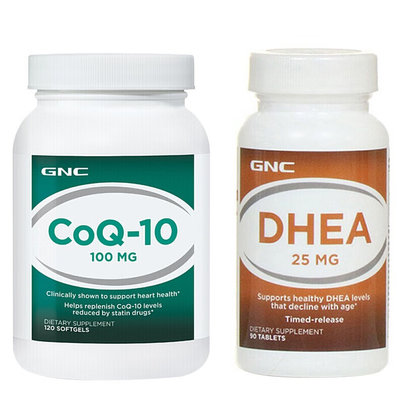 健安喜 美国进口营养片套装