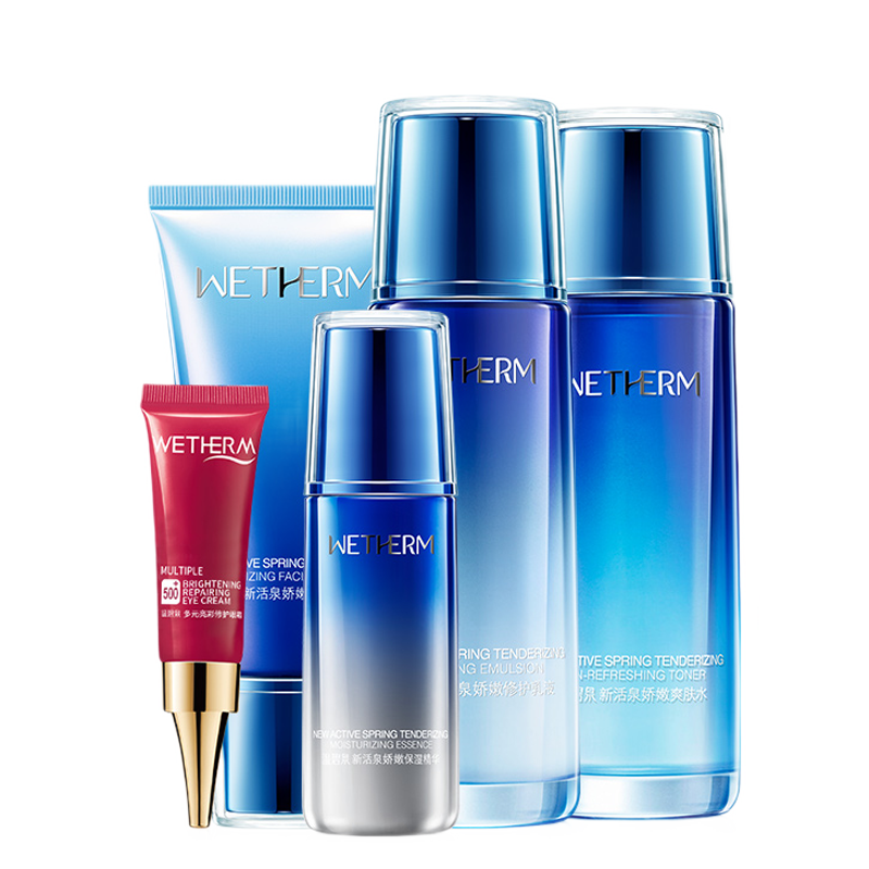温碧泉 新活泉补水保湿护肤套装