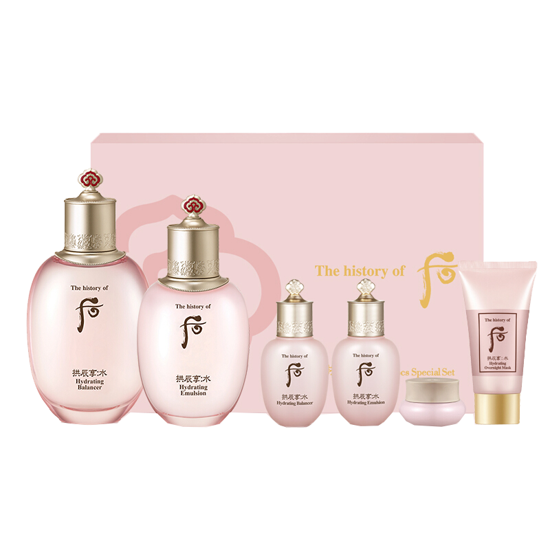 后 拱辰享水沄系列护肤套装