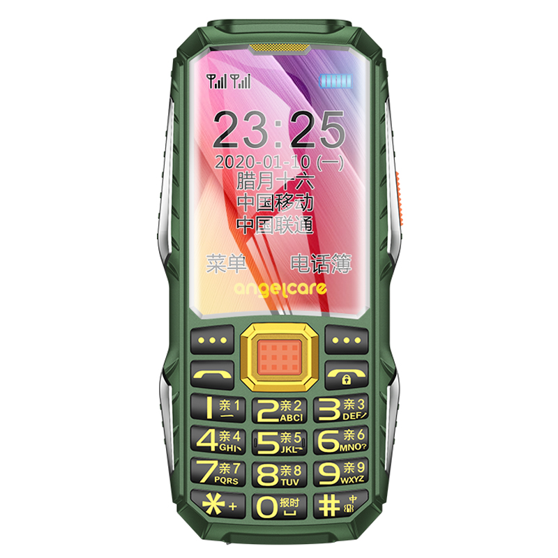 守护宝 大按键手机