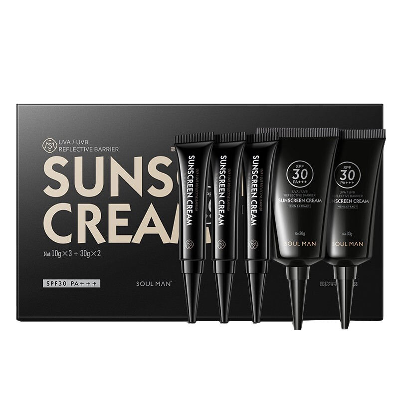 极男 男士抗水防汗隔离防晒霜