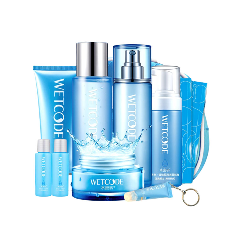 水密码 补水滋养护肤套装