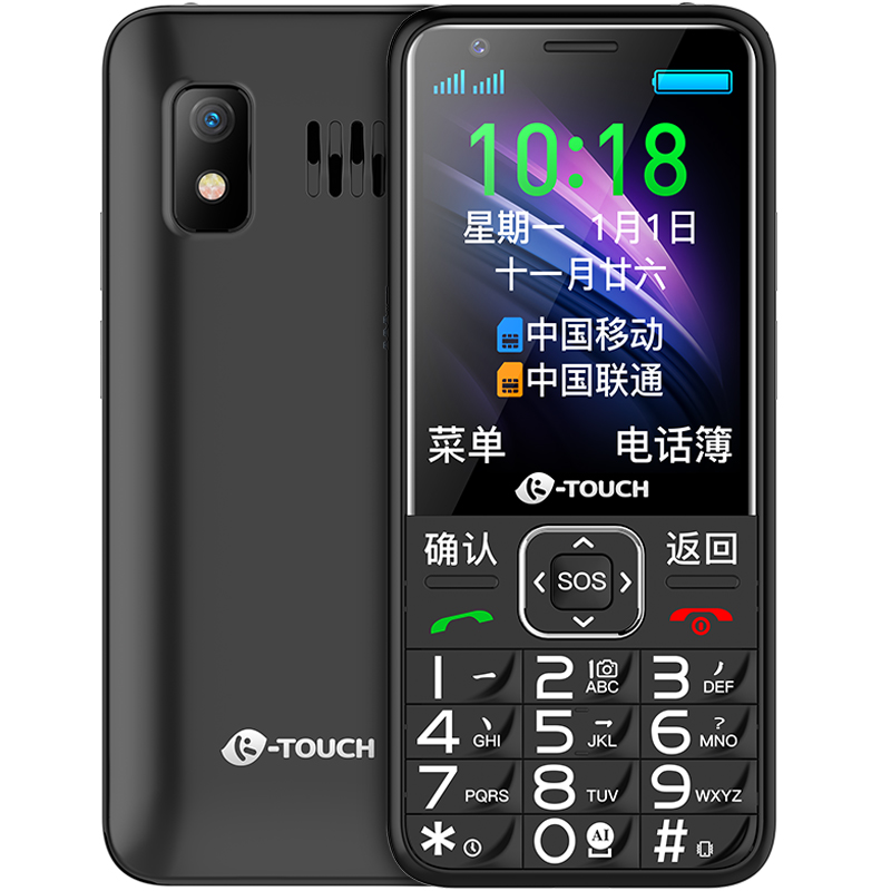 天语全网通手机