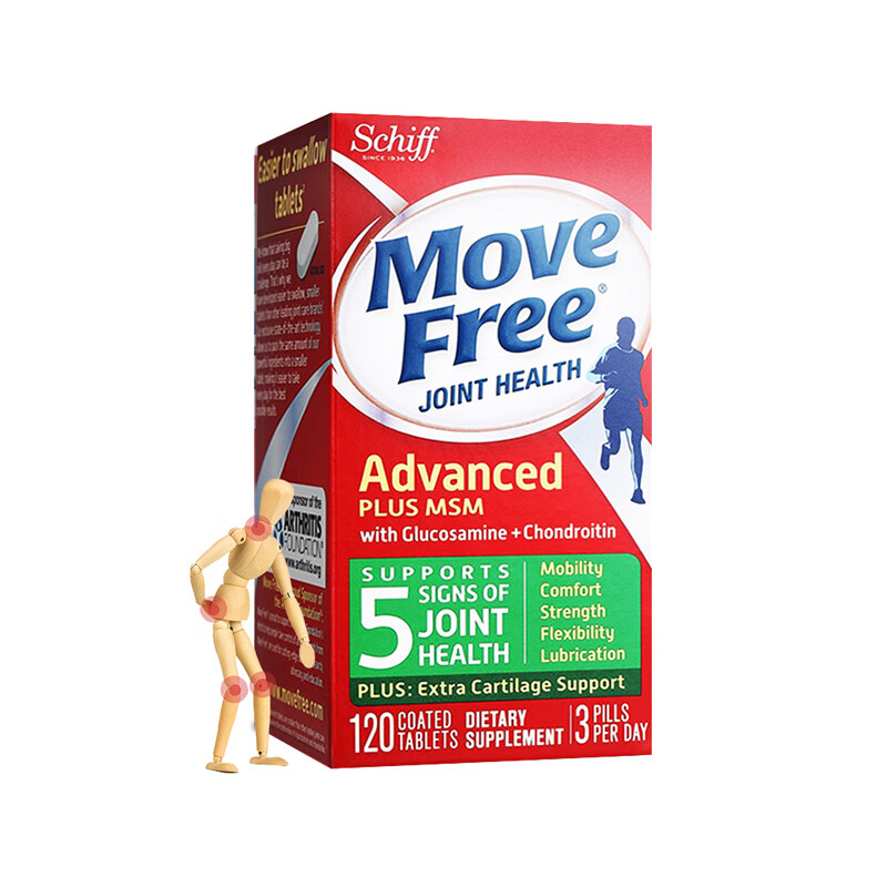 Move Free益节氨糖绿瓶