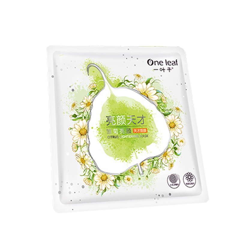 一叶子 礼盒装补水嫩肤面膜
