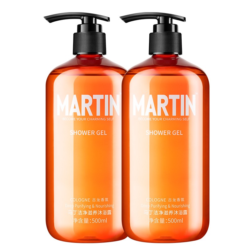 马丁 古龙香氛沐浴露