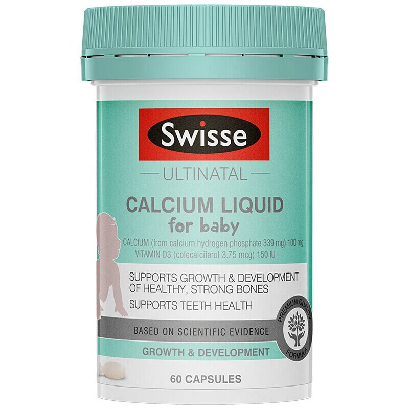 swisse 纯净小鱼 液体钙