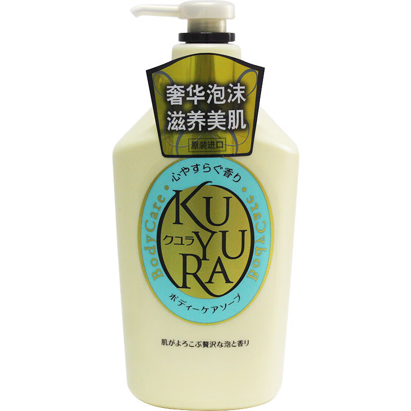 可悠然 美肌沐浴露