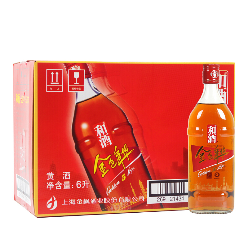 和 味醇爽口黄酒
