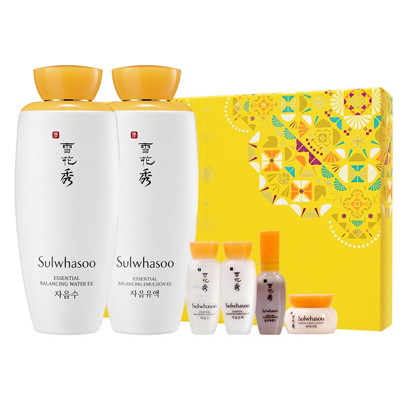 雪花.秀 甘油精华护肤套装