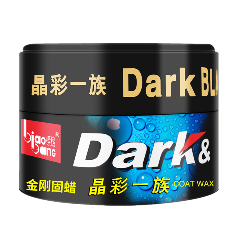 标榜划痕修复去污上光车蜡