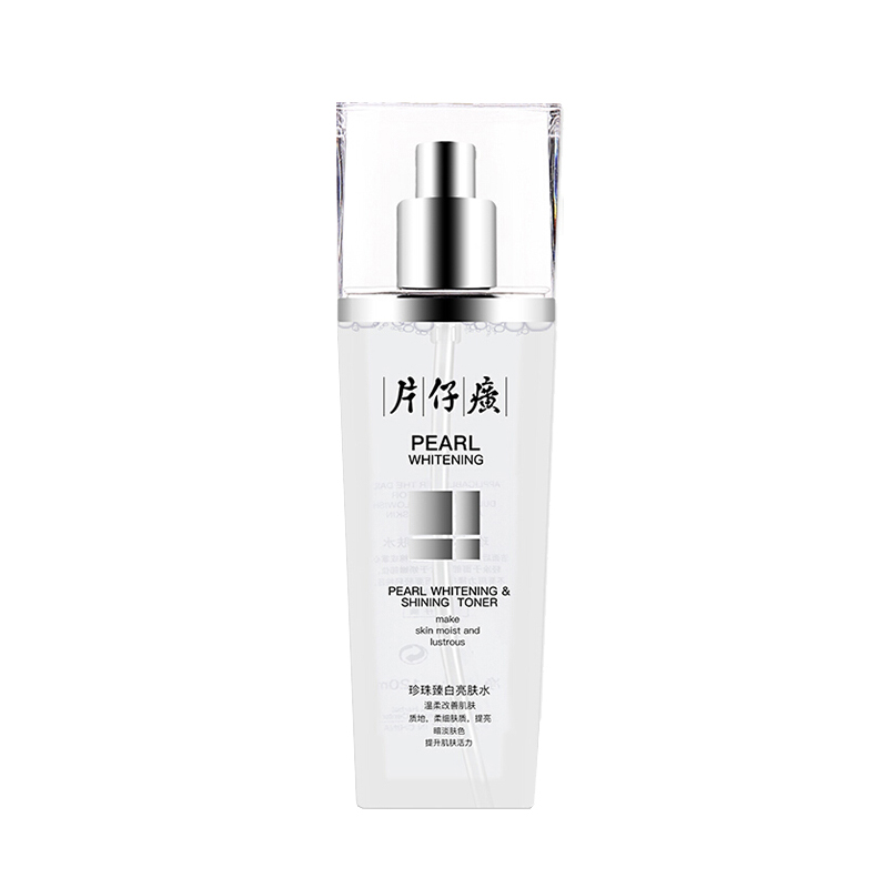 片仔癀 珍珠臻白礼盒