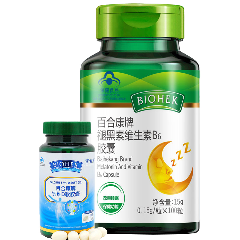 百合康牌褪黑素维生素B6胶囊