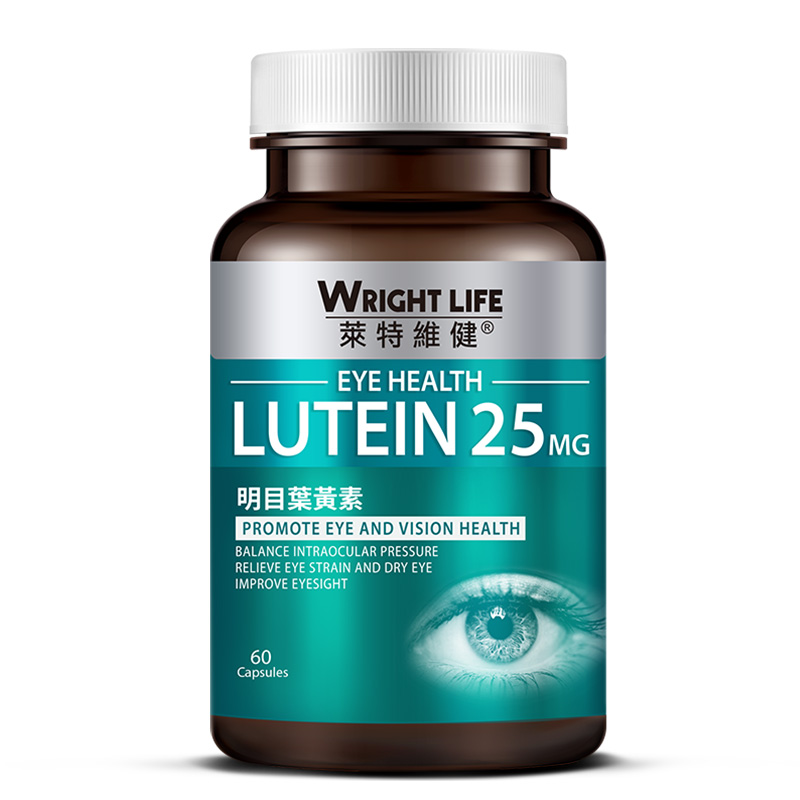 莱特维健 复合配方叶黄素