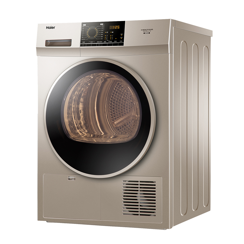 海尔 衣干即停烘干机