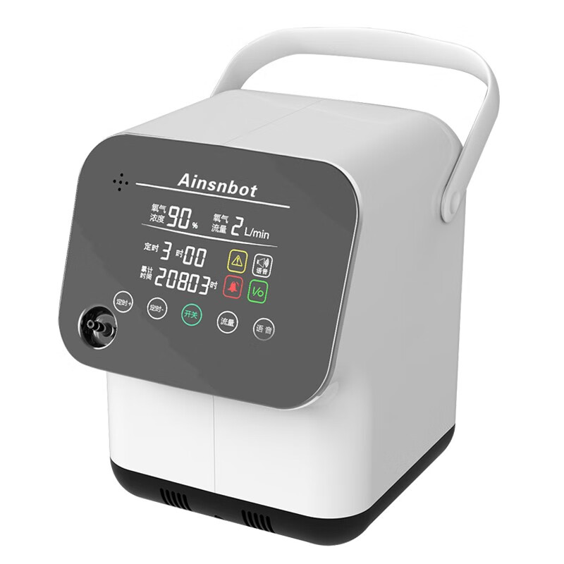 Ainsnbot家用制氧机