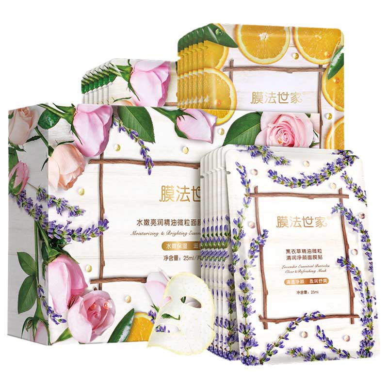 膜法世家 水嫩保湿面膜