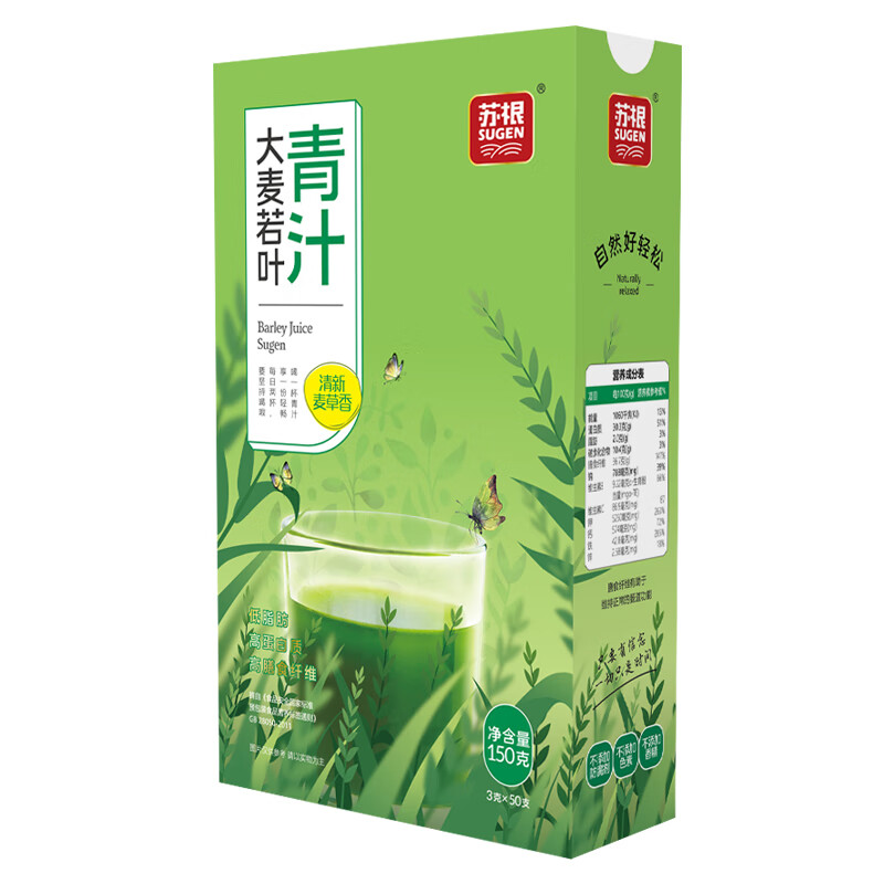 苏根 高蛋白 大麦若叶青汁粉