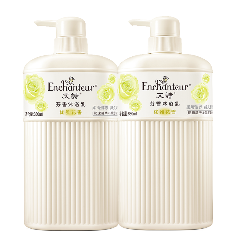 艾诗 滋润保湿沐浴露