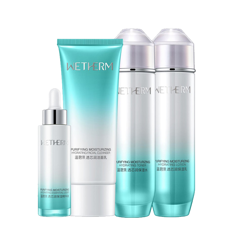 温碧泉 锁水护肤品套装