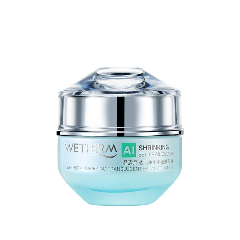 温碧泉 透芯净护肤套装