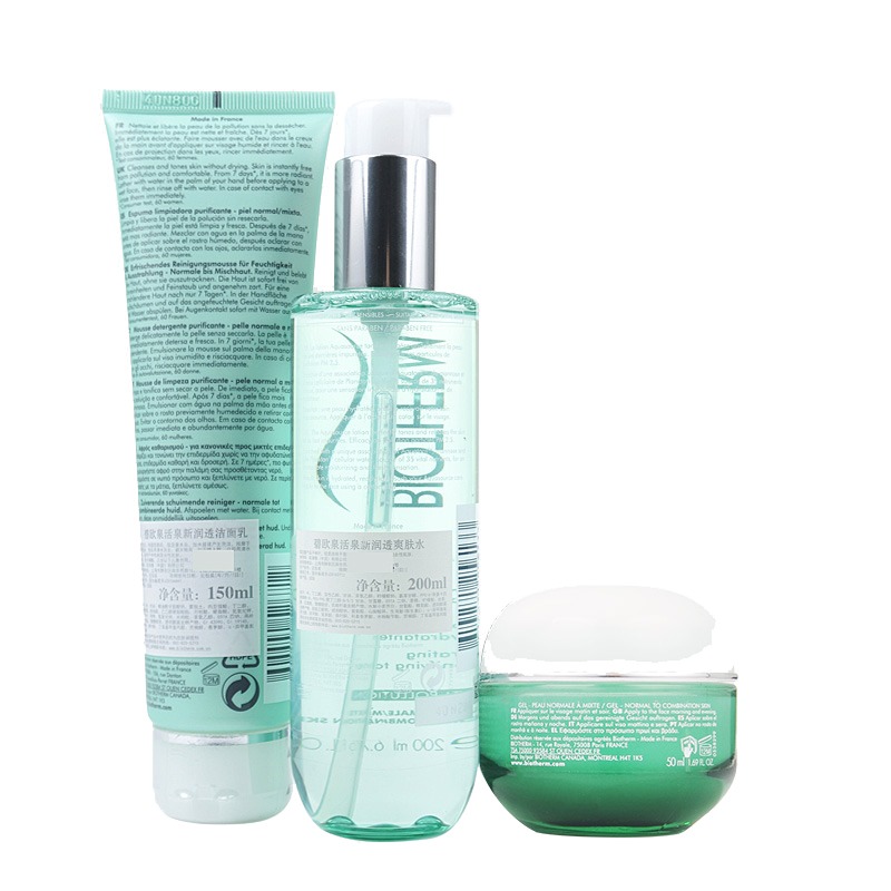 碧欧泉 活泉润透 护肤套装